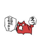 猫のさしみ。（個別スタンプ：13）