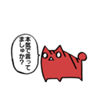 猫のさしみ。（個別スタンプ：22）