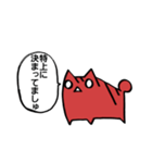 猫のさしみ。（個別スタンプ：24）