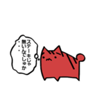 猫のさしみ。（個別スタンプ：26）