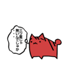 猫のさしみ。（個別スタンプ：27）