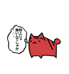 猫のさしみ。（個別スタンプ：28）