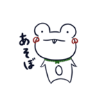 かえかえる2（個別スタンプ：17）