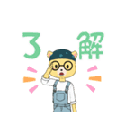 まるるっち（個別スタンプ：10）