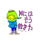 パーカーカッパスペシャル（個別スタンプ：8）