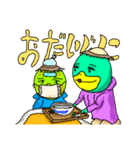 パーカーカッパスペシャル（個別スタンプ：19）