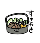 【毎日使える】今日のごはんは〇〇です！（個別スタンプ：38）