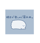 あお色推し事すたんぷ（個別スタンプ：18）