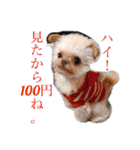 いえもん（個別スタンプ：8）
