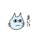 みずいろの猫（個別スタンプ：4）
