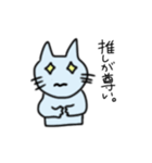 みずいろの猫（個別スタンプ：7）