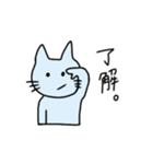 みずいろの猫（個別スタンプ：8）