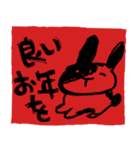 Happy New Year (Rabbit Ver.)_ja（個別スタンプ：6）