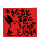 Happy New Year (Rabbit Ver.)_ja（個別スタンプ：8）