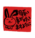 Happy New Year (Rabbit Ver.)_ja（個別スタンプ：9）