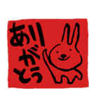 Happy New Year (Rabbit Ver.)_ja（個別スタンプ：10）