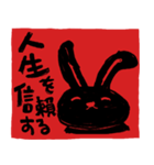 Happy New Year (Rabbit Ver.)_ja（個別スタンプ：12）