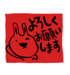 Happy New Year (Rabbit Ver.)_ja（個別スタンプ：18）