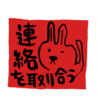 Happy New Year (Rabbit Ver.)_ja（個別スタンプ：20）