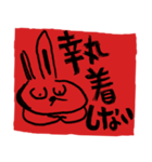 Happy New Year (Rabbit Ver.)_ja（個別スタンプ：22）