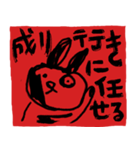 Happy New Year (Rabbit Ver.)_ja（個別スタンプ：23）