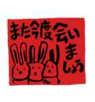 Happy New Year (Rabbit Ver.)_ja（個別スタンプ：31）