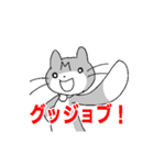 いわねこアニメスタンプ第五弾（個別スタンプ：5）