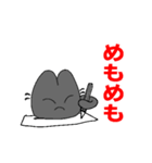 いわねこアニメスタンプ第五弾（個別スタンプ：8）