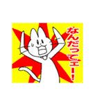 いわねこアニメスタンプ第五弾（個別スタンプ：9）