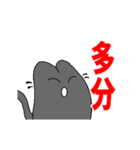 いわねこアニメスタンプ第五弾（個別スタンプ：11）