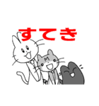 いわねこアニメスタンプ第五弾（個別スタンプ：12）