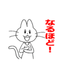 いわねこアニメスタンプ第五弾（個別スタンプ：15）