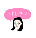 筑豊女子（個別スタンプ：11）