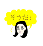 筑豊女子（個別スタンプ：14）