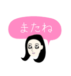 筑豊女子（個別スタンプ：16）