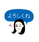 筑豊女子（個別スタンプ：18）