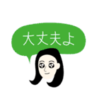 筑豊女子（個別スタンプ：22）