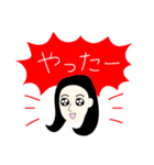 筑豊女子（個別スタンプ：24）