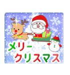 飛び出す！お正月＊クリスマス＊修正版（個別スタンプ：7）