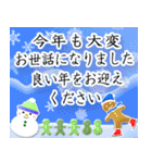 飛び出す！お正月＊クリスマス＊修正版（個別スタンプ：12）