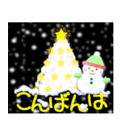 飛び出す！お正月＊クリスマス＊修正版（個別スタンプ：15）