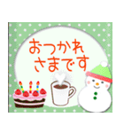 飛び出す！お正月＊クリスマス＊修正版（個別スタンプ：20）