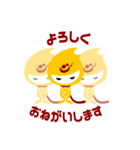 ジキ忍（個別スタンプ：3）