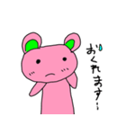 みいちゃん日常会話編①（個別スタンプ：2）