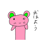 みいちゃん日常会話編①（個別スタンプ：6）