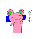 みいちゃん日常会話編①（個別スタンプ：7）