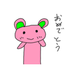 みいちゃん日常会話編①（個別スタンプ：10）