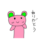 みいちゃん日常会話編①（個別スタンプ：11）