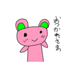 みいちゃん日常会話編①（個別スタンプ：13）