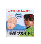 藍海斗スペシャルスタンプ（個別スタンプ：28）